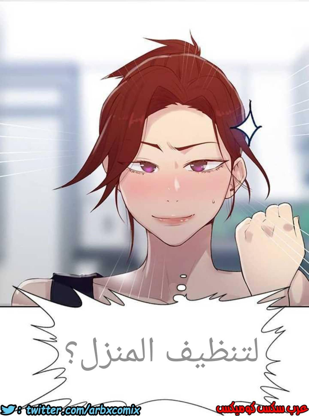 928 صف سري الجزء 67 928 صف سري الجزء 67