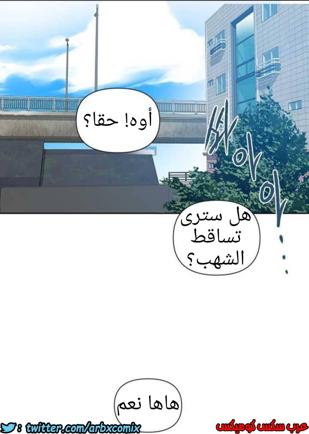 928 صف سري الجزء 67 928 صف سري الجزء 67