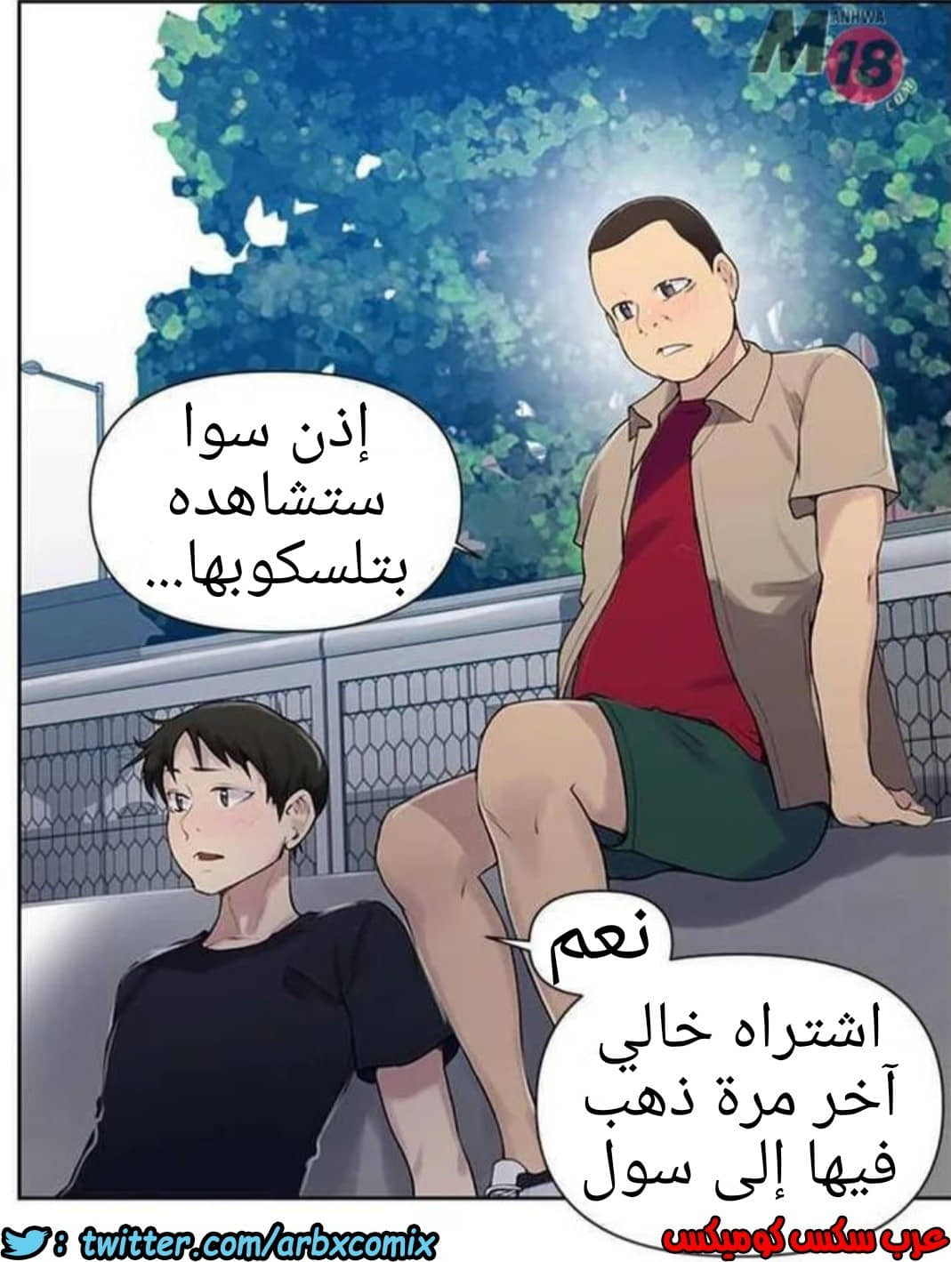 928 صف سري الجزء 67 928 صف سري الجزء 67