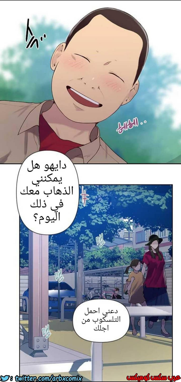 928 صف سري الجزء 67 928 صف سري الجزء 67