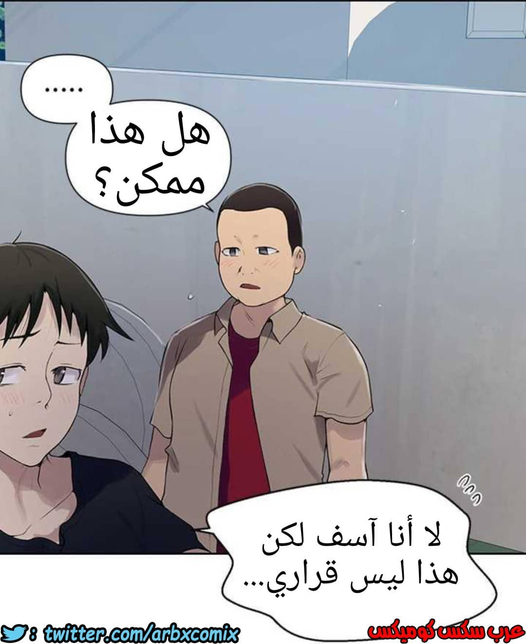 928 صف سري الجزء 67 928 صف سري الجزء 67
