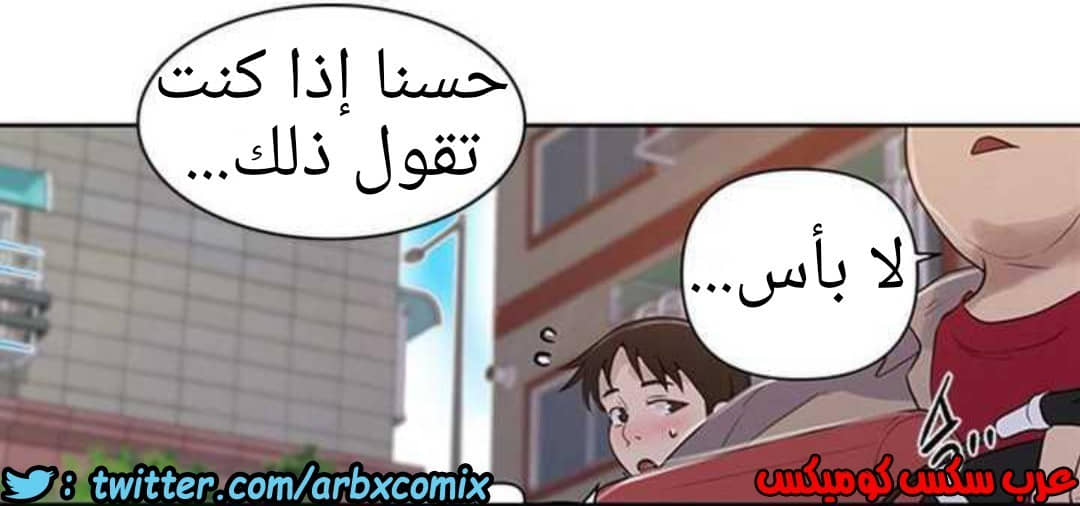 928 صف سري الجزء 67 928 صف سري الجزء 67