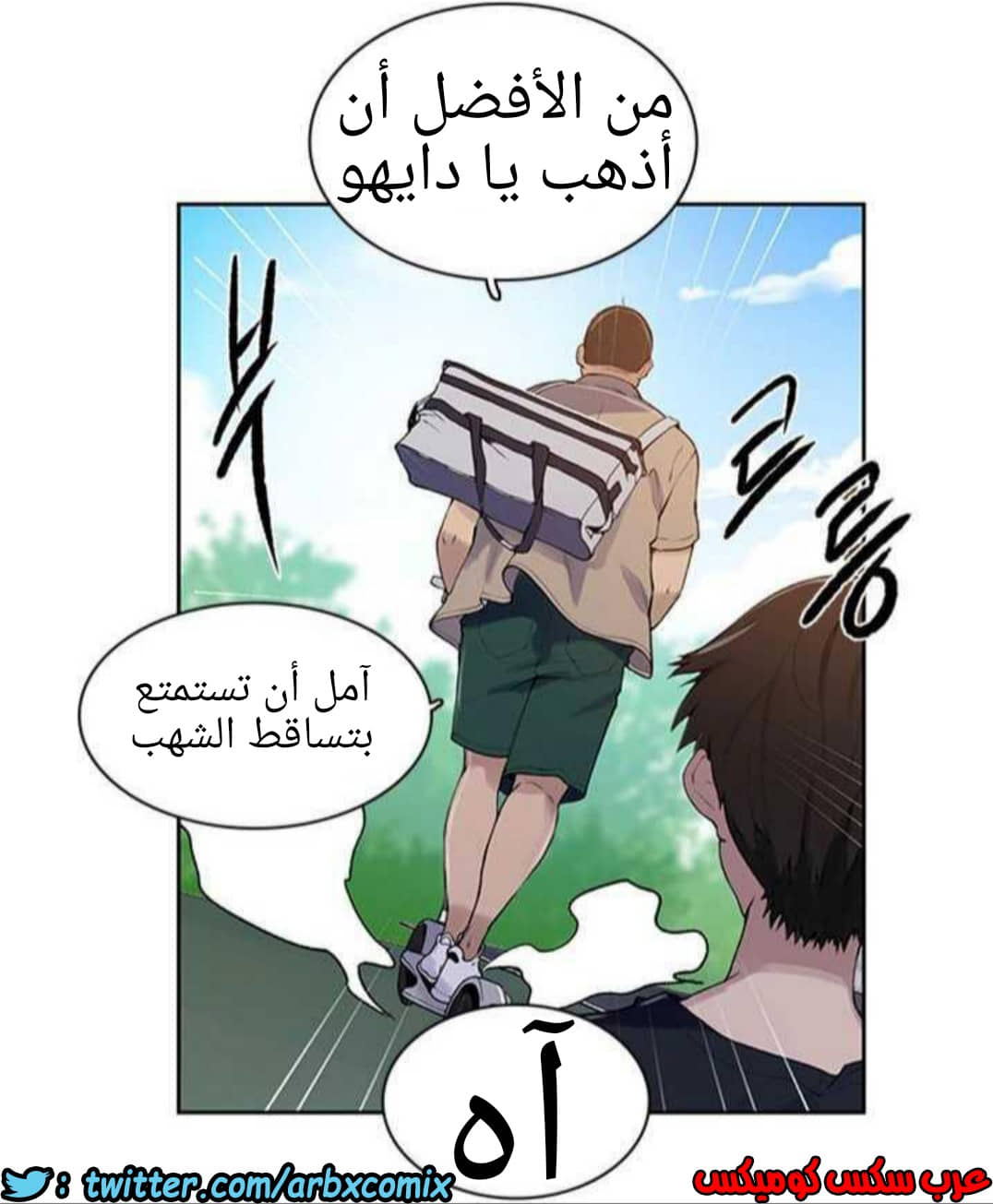 928 صف سري الجزء 67 928 صف سري الجزء 67