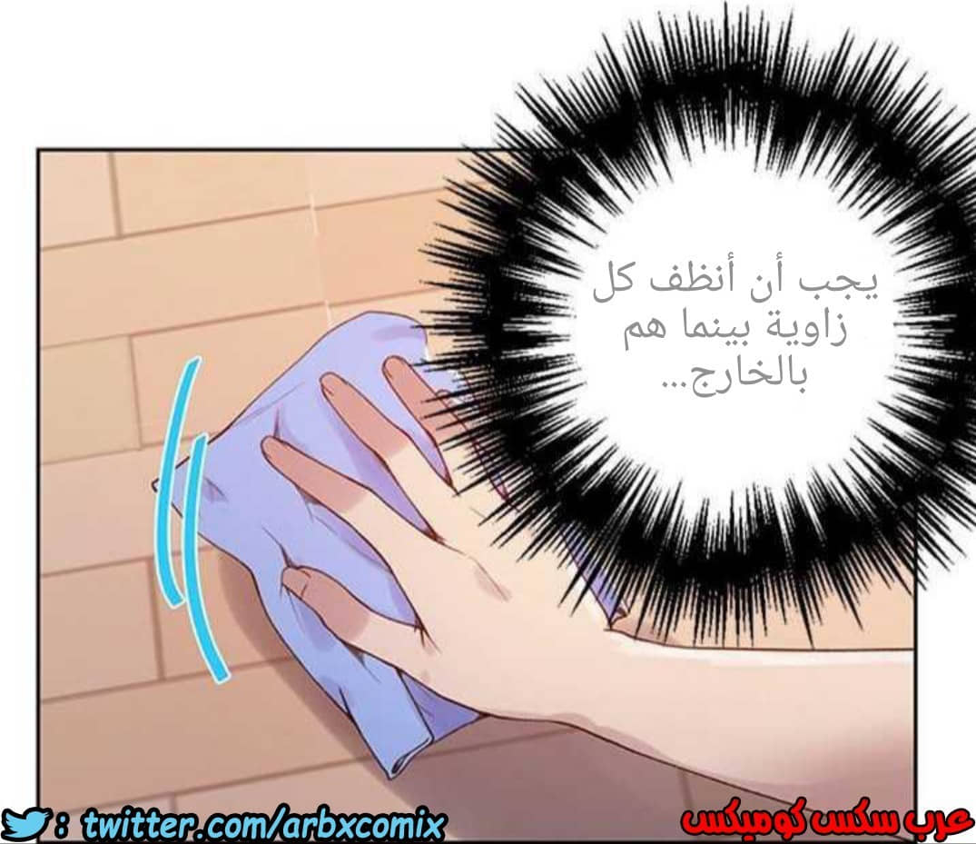 928 صف سري الجزء 67 928 صف سري الجزء 67