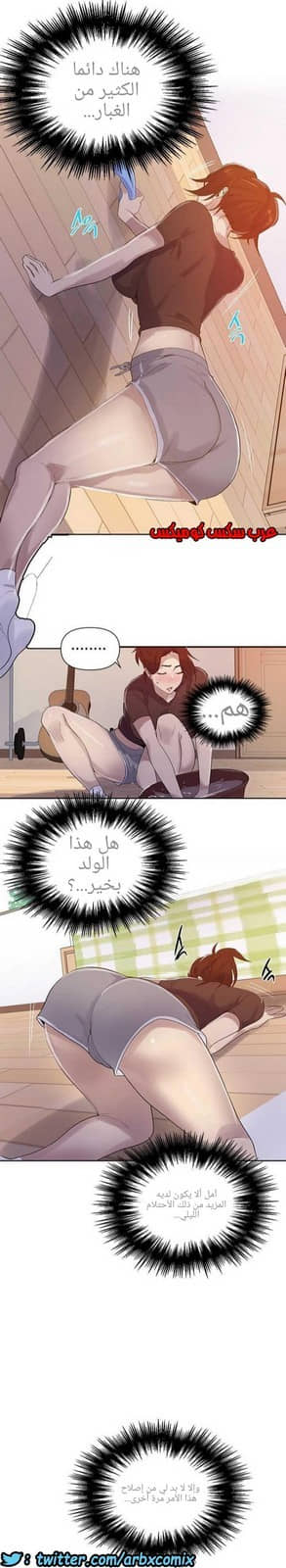 928 صف سري الجزء 67 928 صف سري الجزء 67