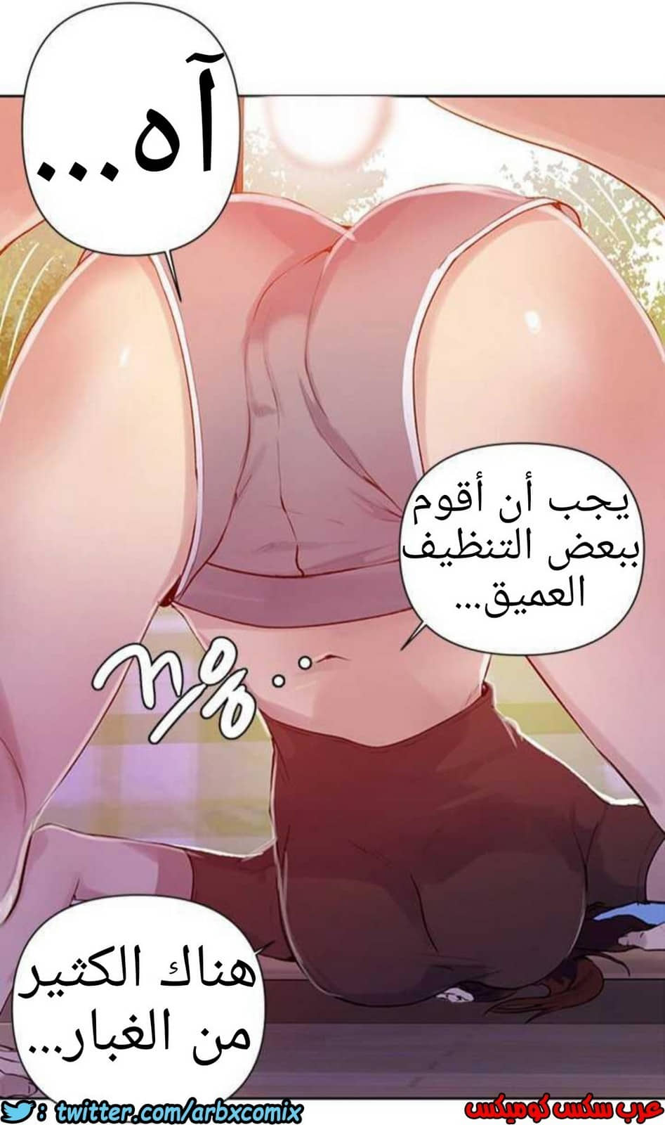 928 صف سري الجزء 67 928 صف سري الجزء 67