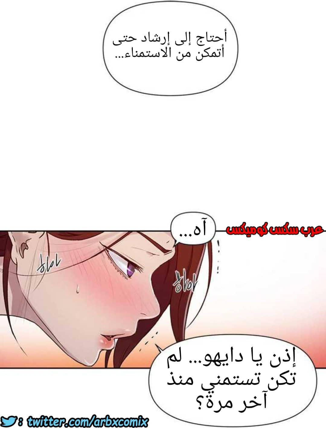 928 صف سري الجزء 67 928 صف سري الجزء 67