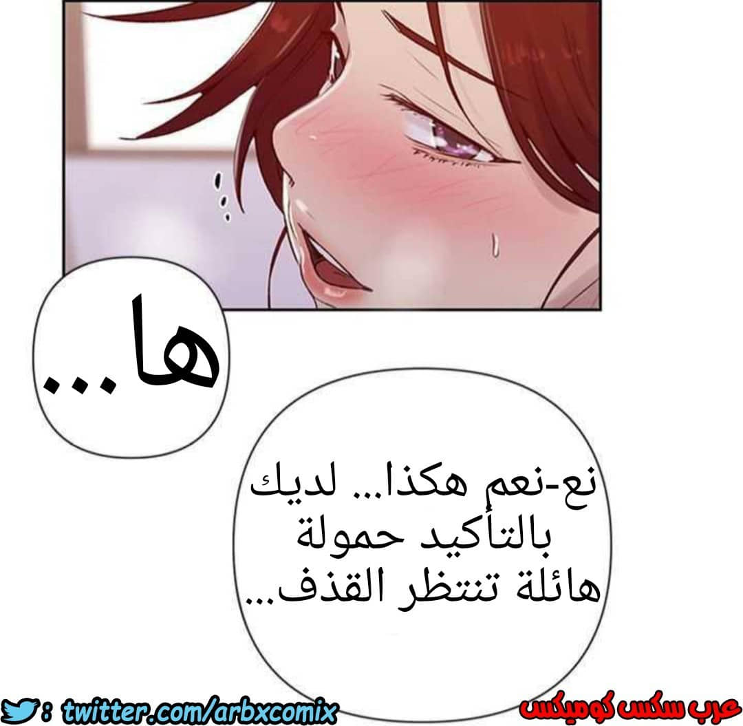 928 صف سري الجزء 67 928 صف سري الجزء 67