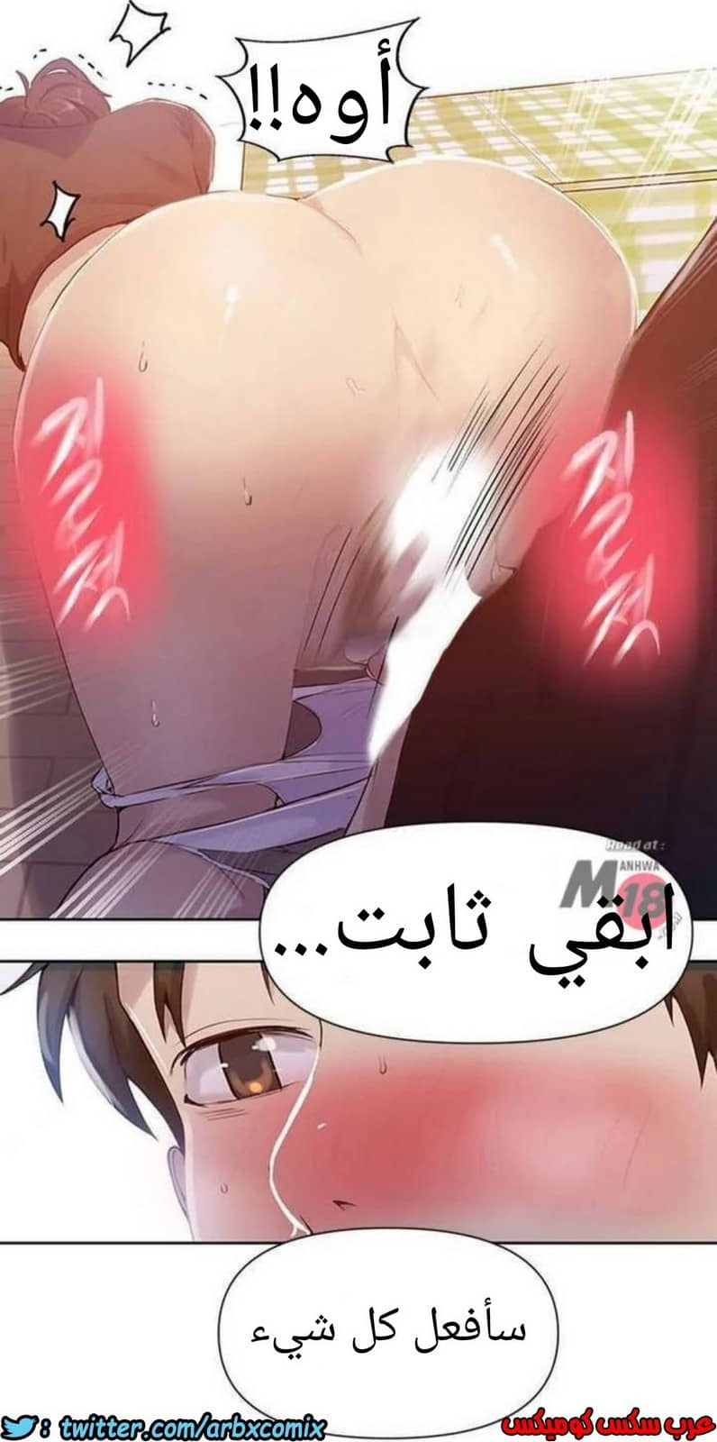 928 صف سري الجزء 67 928 صف سري الجزء 67
