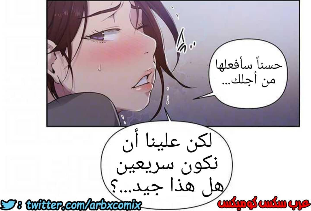 929 صف سري الجزء 68 929 صف سري الجزء 68