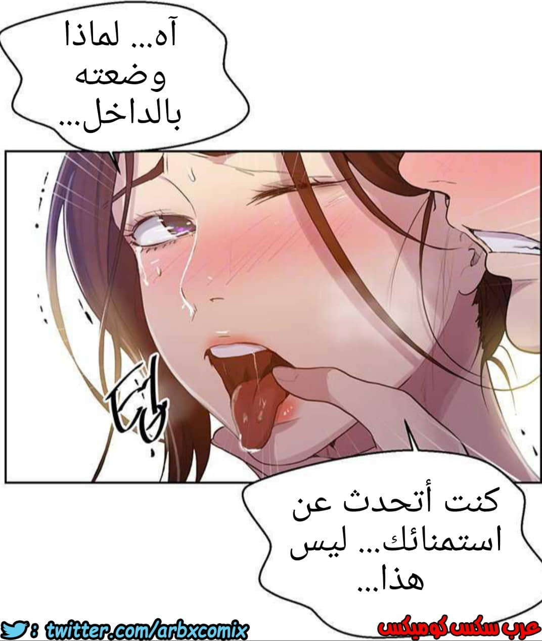 929 صف سري الجزء 68 929 صف سري الجزء 68