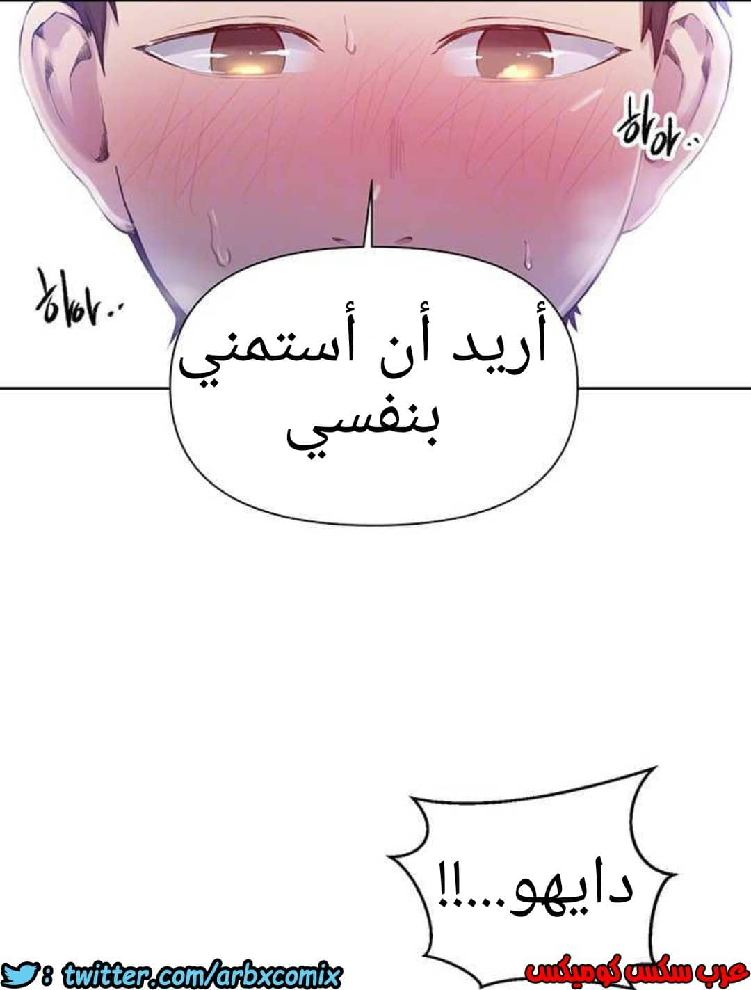 929 صف سري الجزء 68 929 صف سري الجزء 68