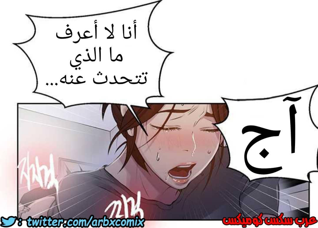 929 صف سري الجزء 68 929 صف سري الجزء 68