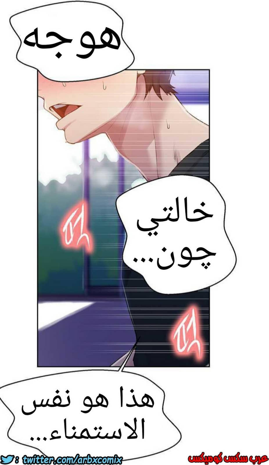 929 صف سري الجزء 68 929 صف سري الجزء 68