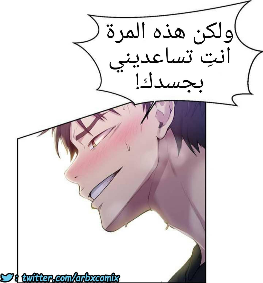 929 صف سري الجزء 68 929 صف سري الجزء 68