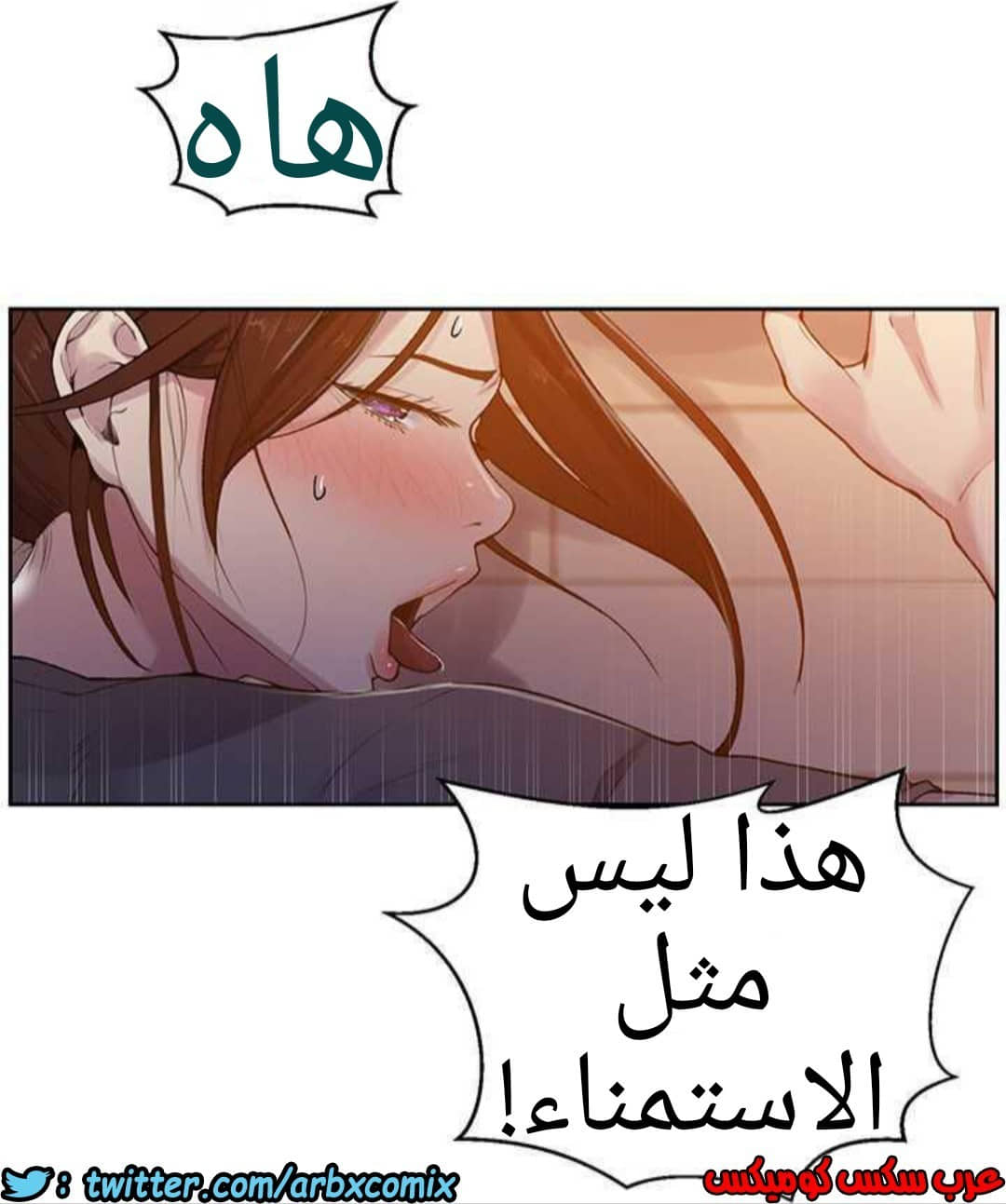 929 صف سري الجزء 68 929 صف سري الجزء 68