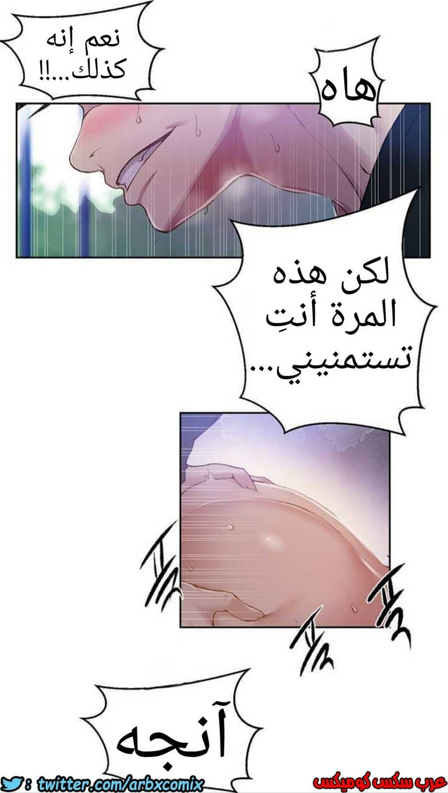 929 صف سري الجزء 68 929 صف سري الجزء 68