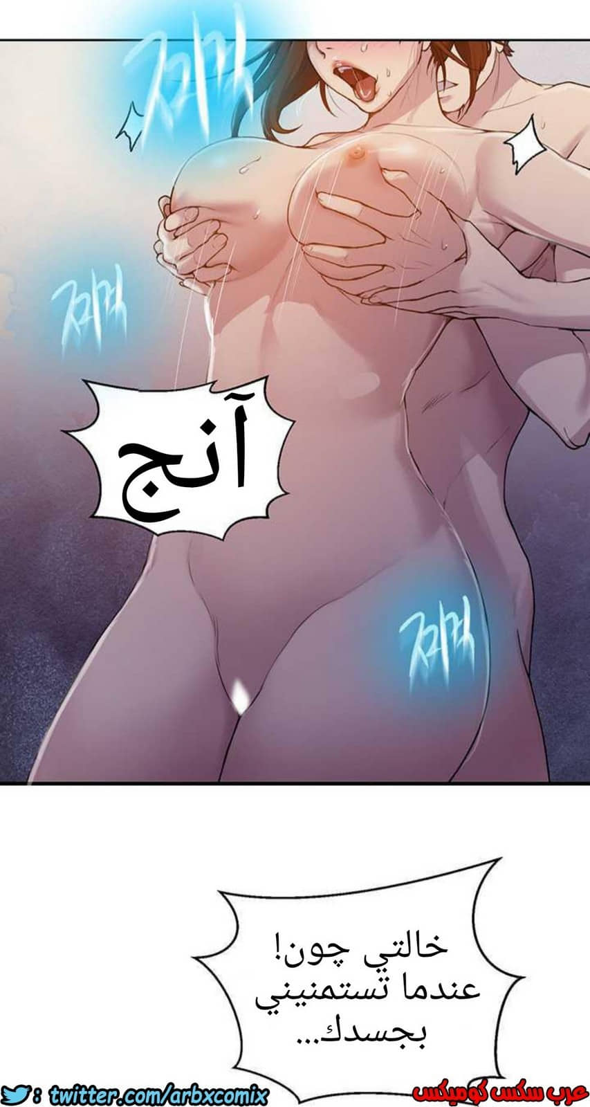 929 صف سري الجزء 68 929 صف سري الجزء 68