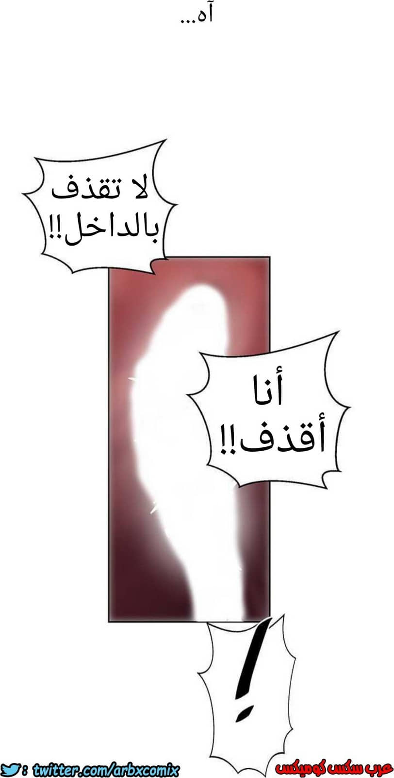 929 صف سري الجزء 68 929 صف سري الجزء 68