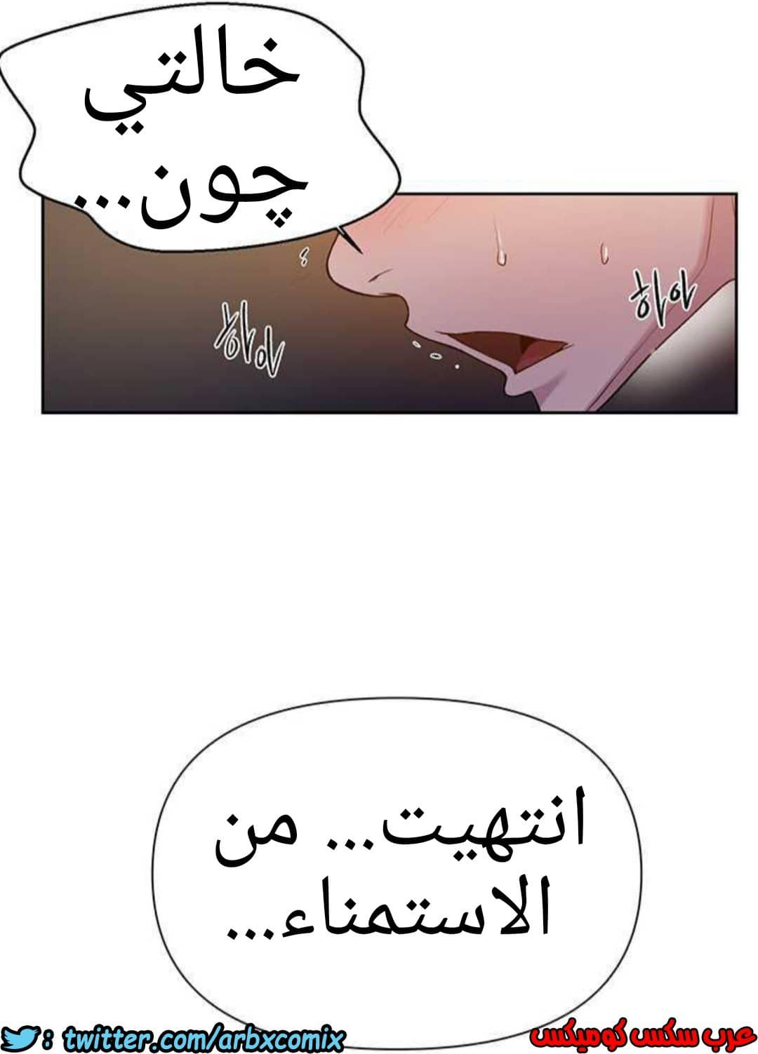929 صف سري الجزء 68 929 صف سري الجزء 68