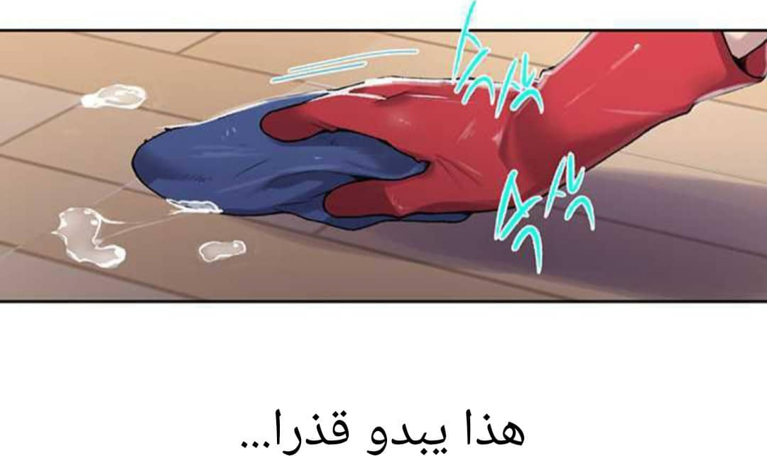 929 صف سري الجزء 68 929 صف سري الجزء 68