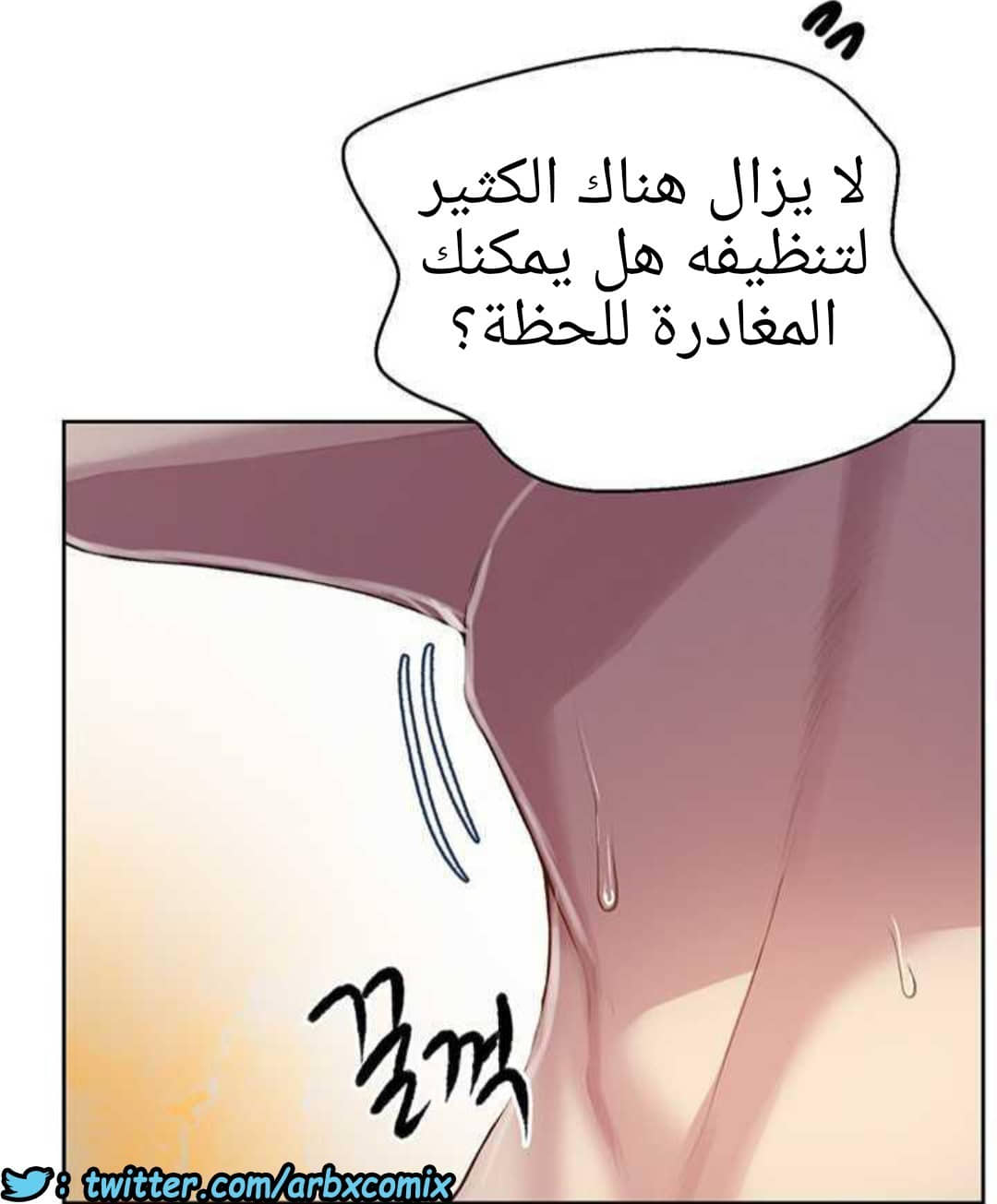 929 صف سري الجزء 68 929 صف سري الجزء 68