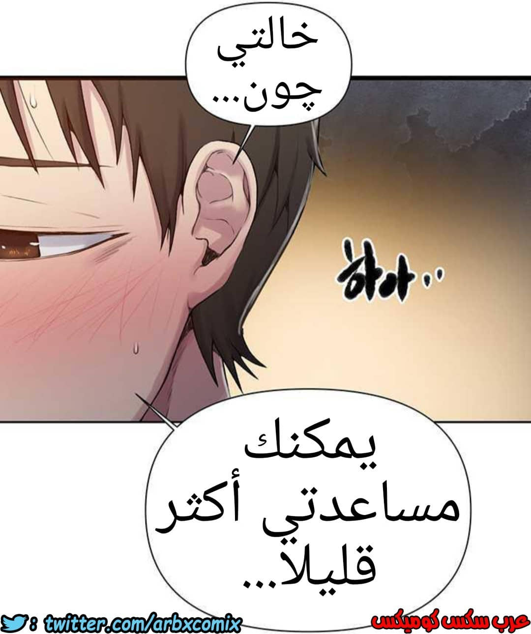 929 صف سري الجزء 68 929 صف سري الجزء 68