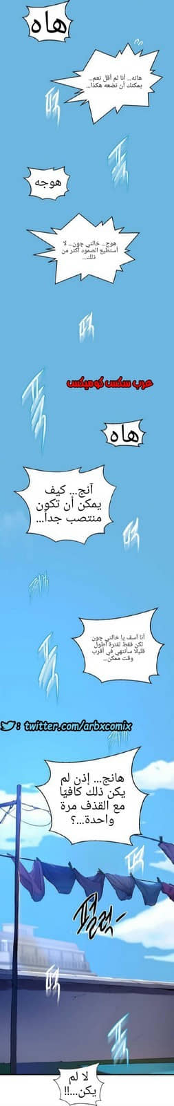 929 صف سري الجزء 68 929 صف سري الجزء 68