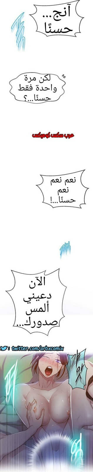 929 صف سري الجزء 68 929 صف سري الجزء 68