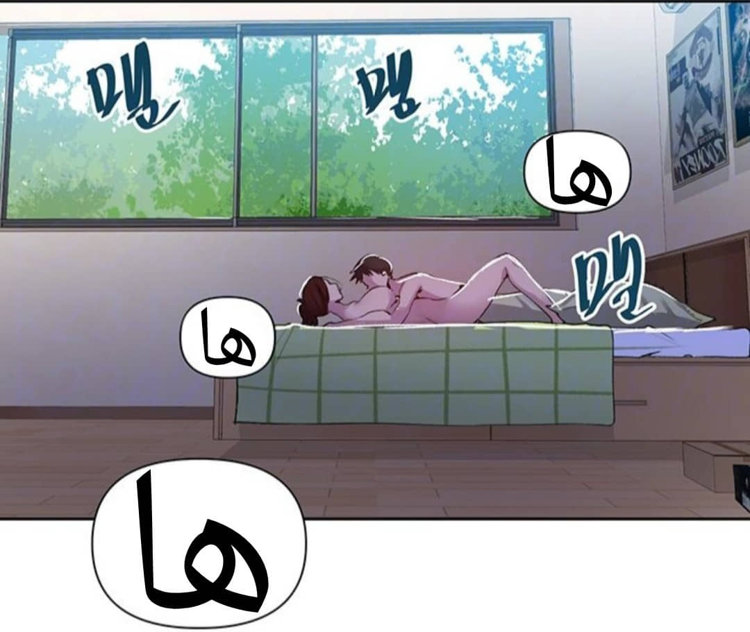 930 صف سري الجزء 69