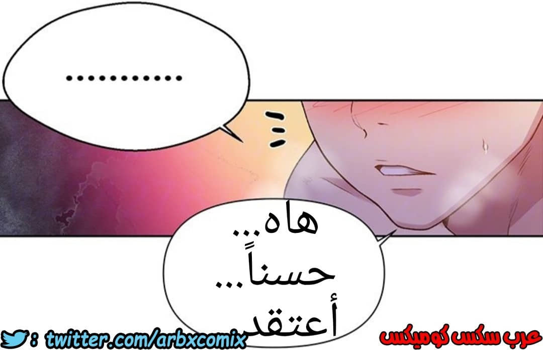 930 صف سري الجزء 69