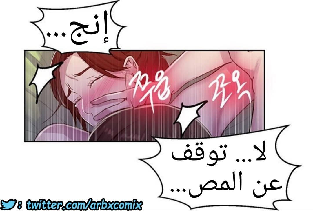 930 صف سري الجزء 69