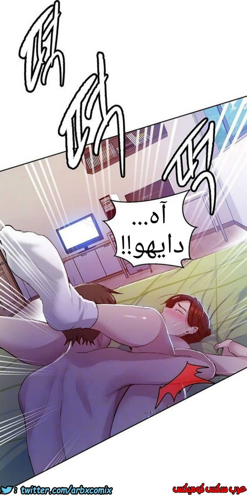 930 صف سري الجزء 69