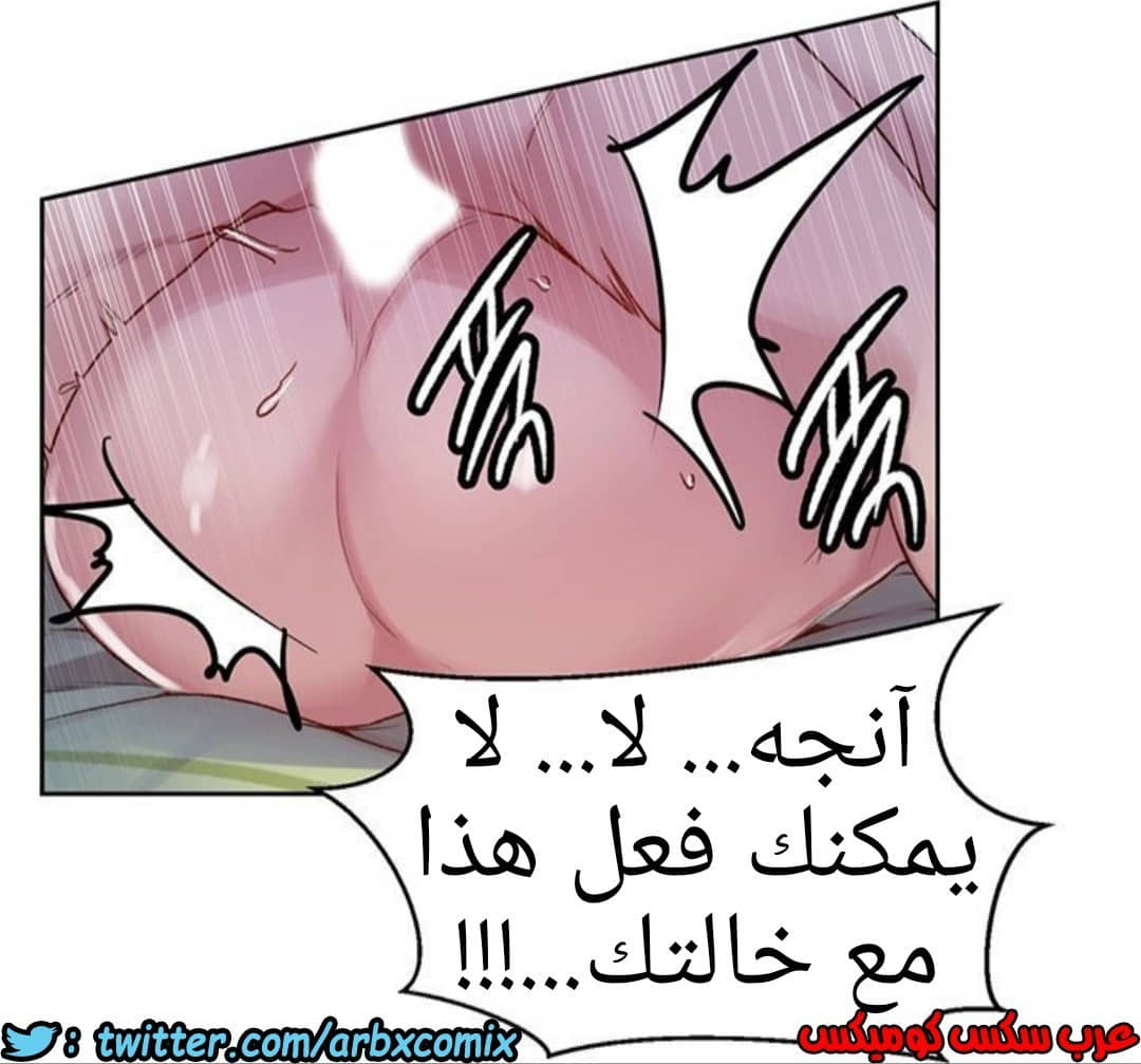 930 صف سري الجزء 69