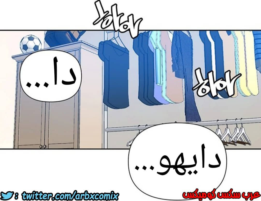 930 صف سري الجزء 69