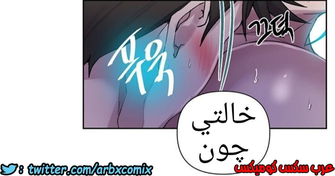 930 صف سري الجزء 69