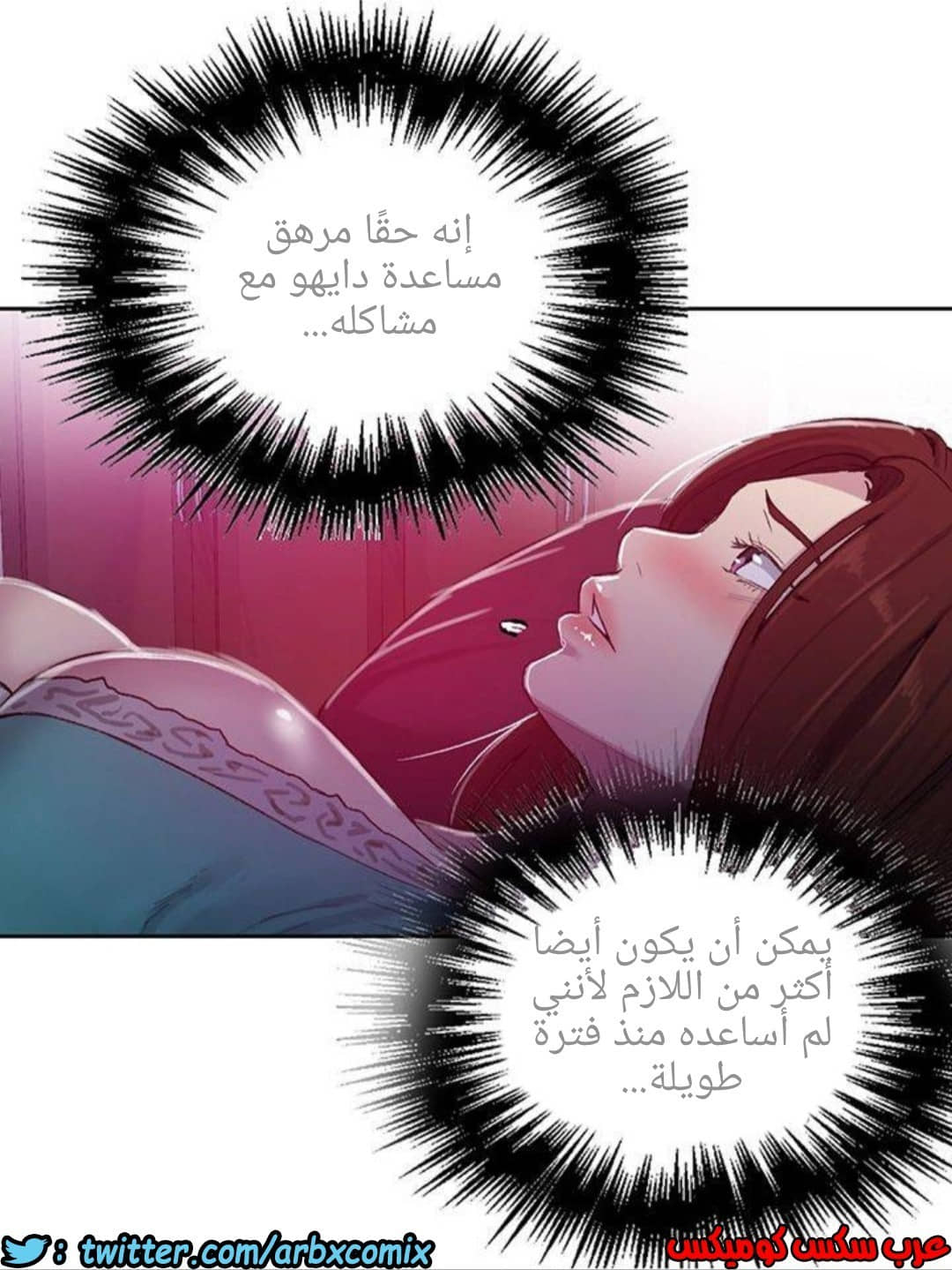 930 صف سري الجزء 69