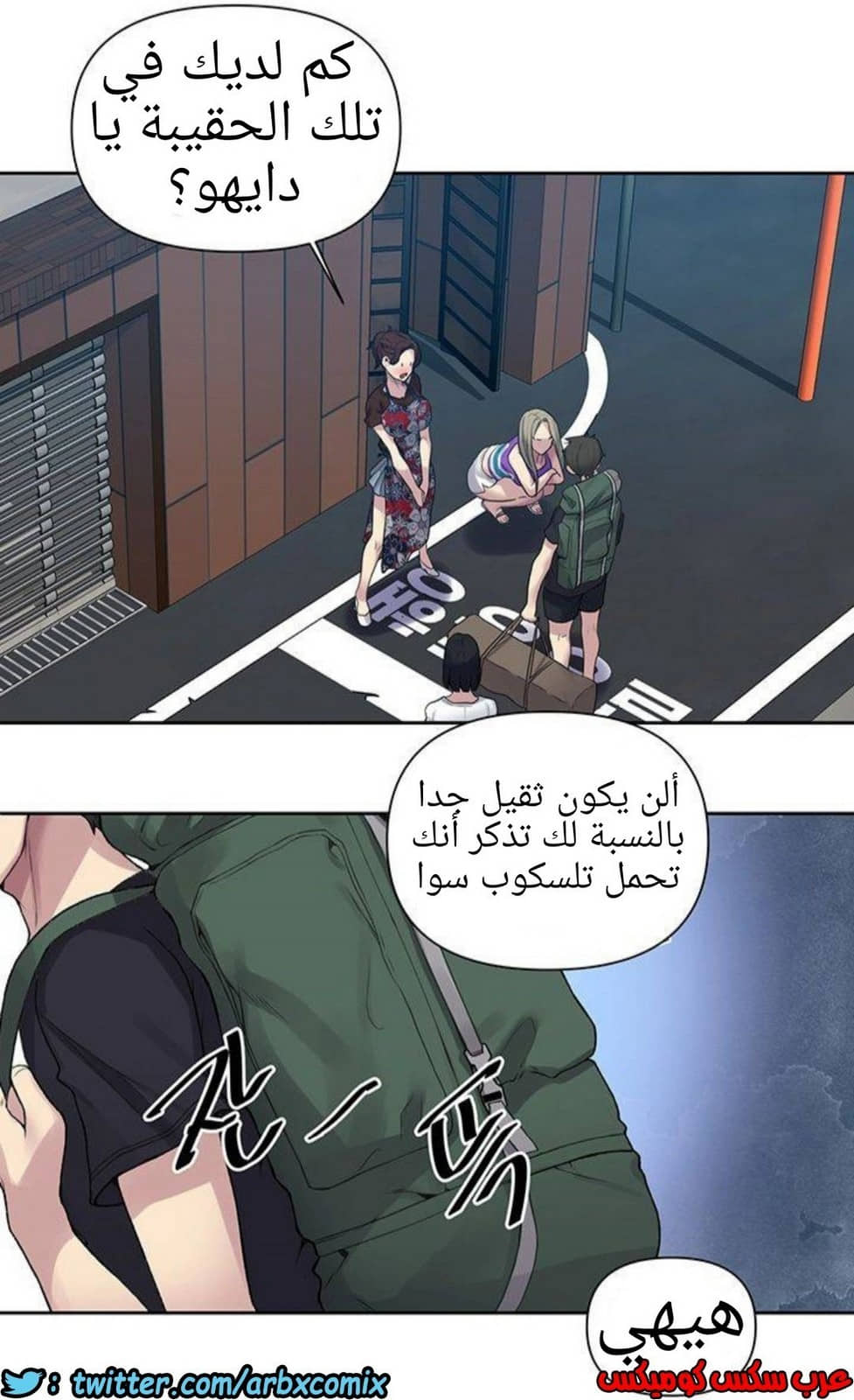 930 صف سري الجزء 69