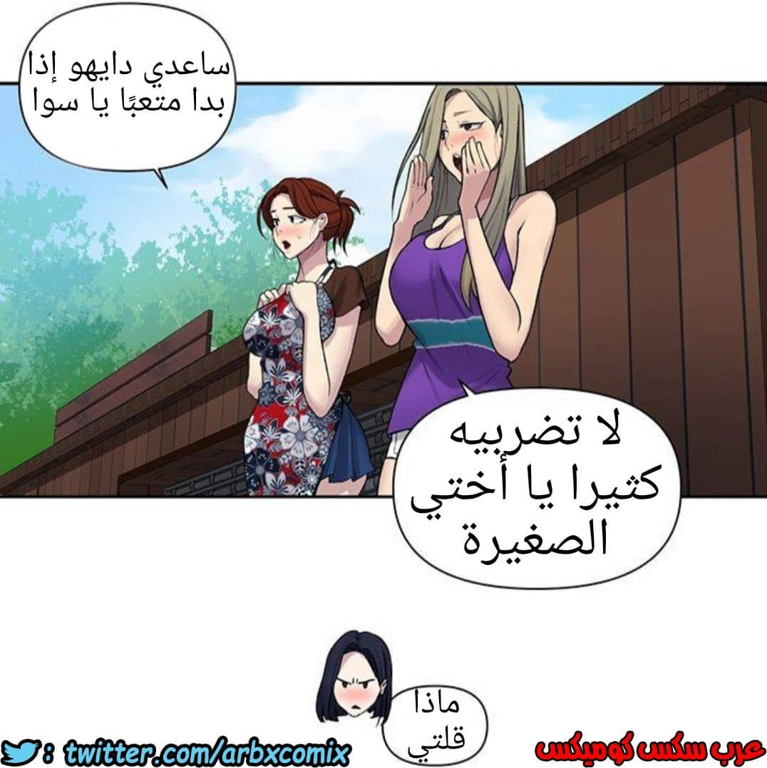 930 صف سري الجزء 69