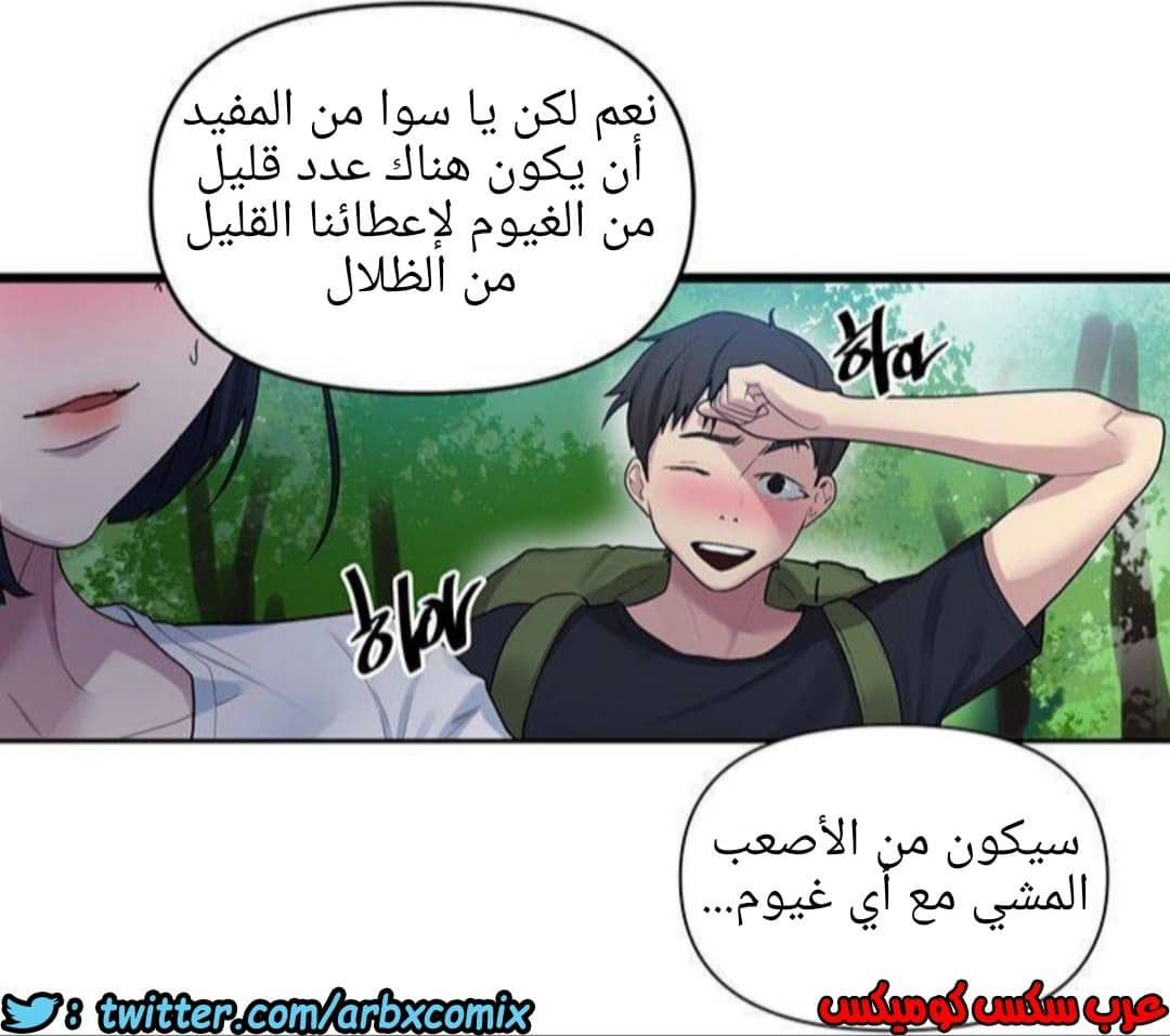 930 صف سري الجزء 69