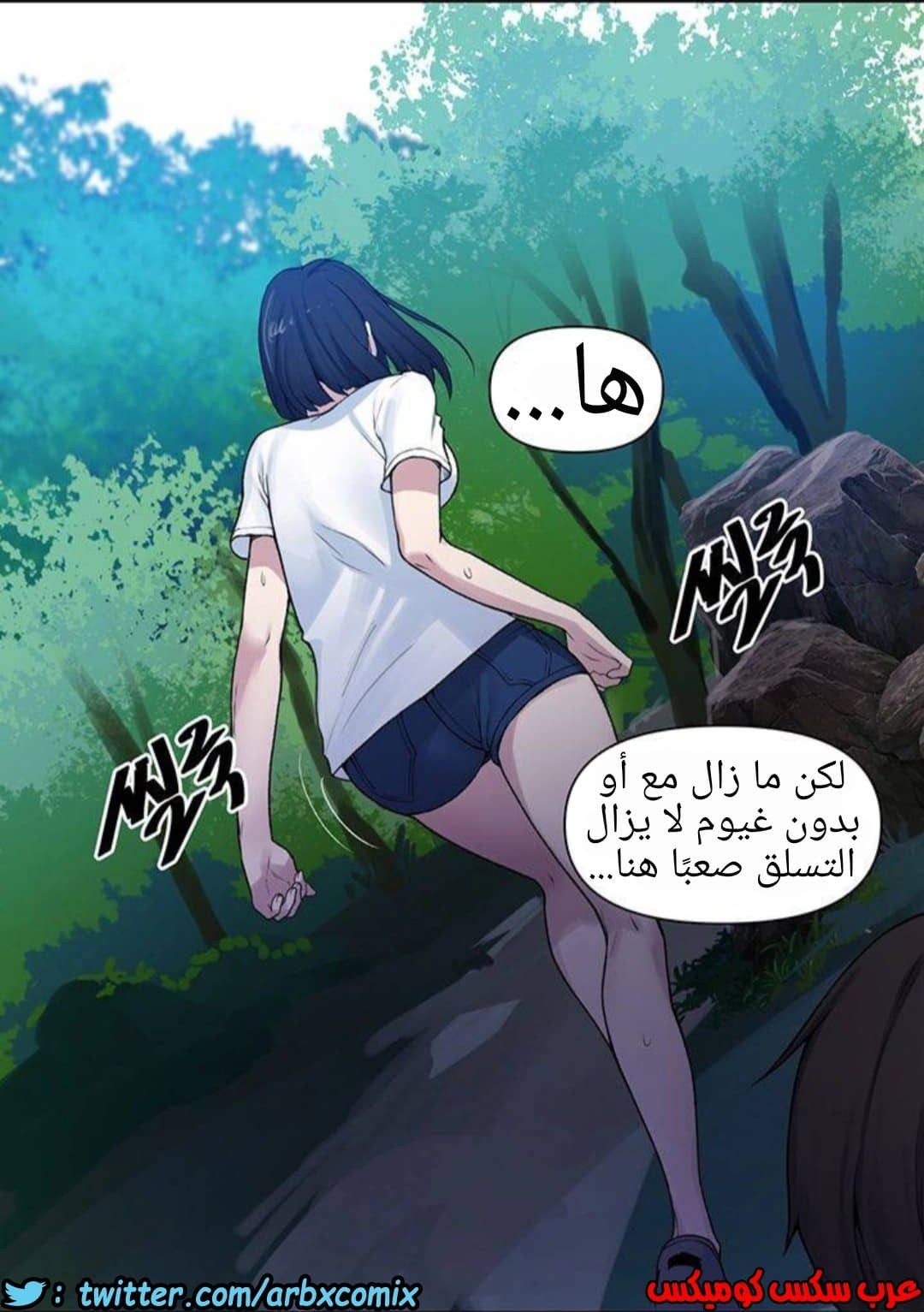 930 صف سري الجزء 69