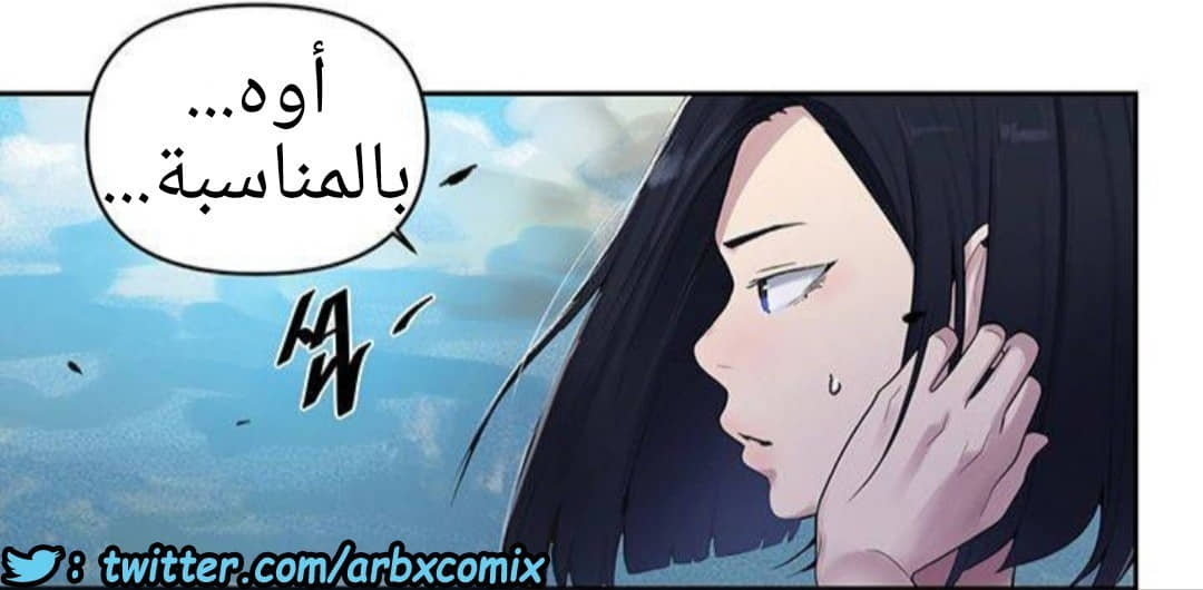930 صف سري الجزء 69