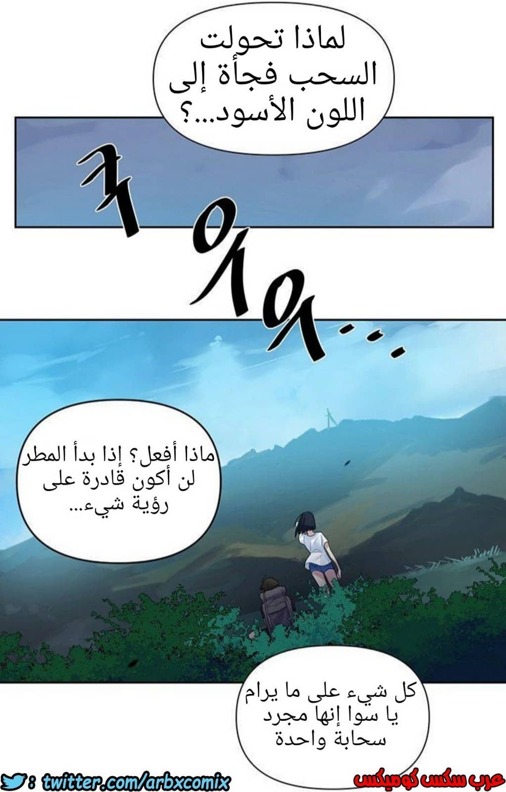 930 صف سري الجزء 69