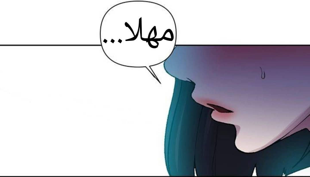 930 صف سري الجزء 69