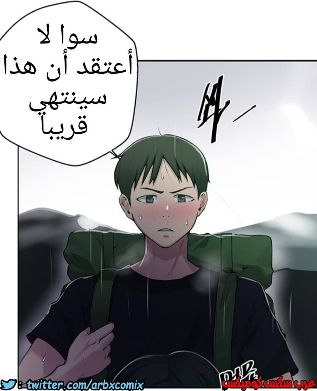 931 صف سري الجزء 70 931 صف سري الجزء 70