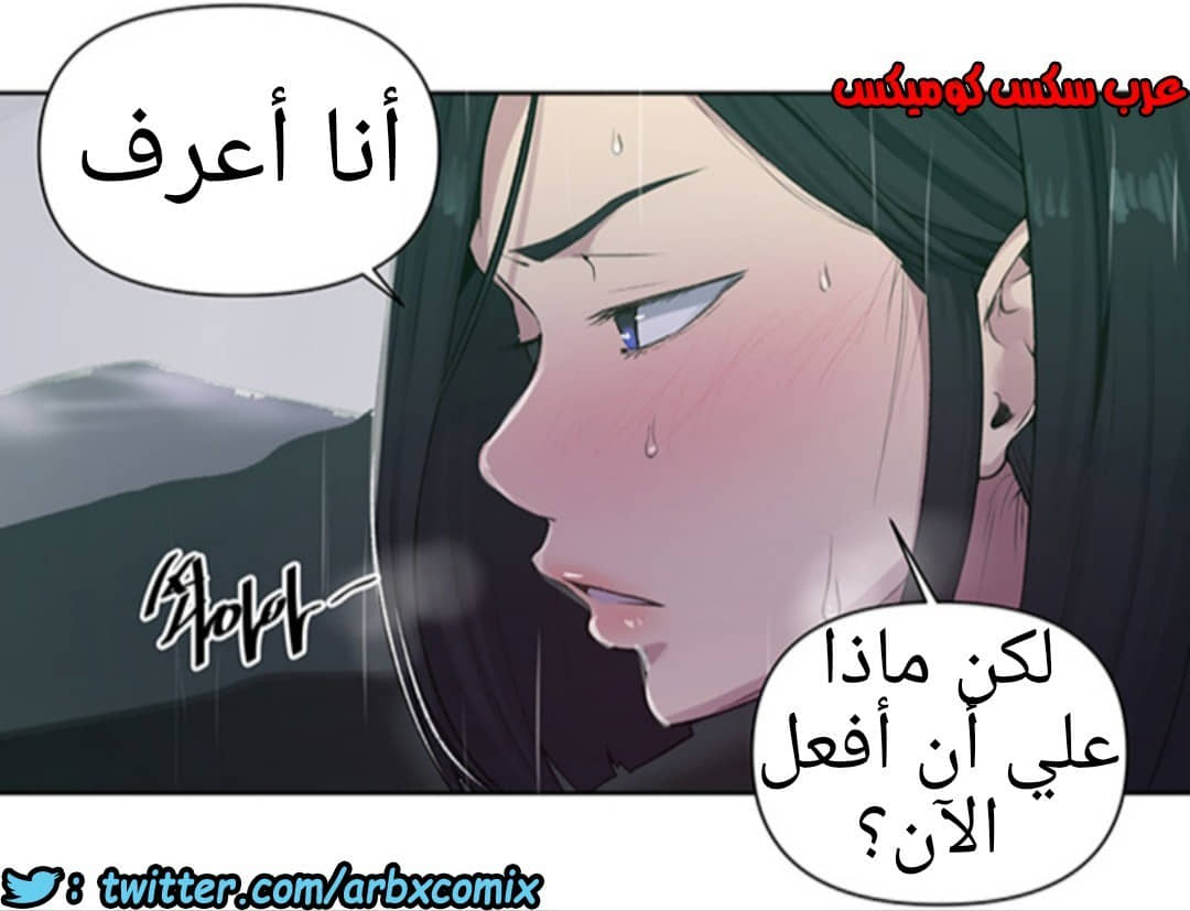 931 صف سري الجزء 70 931 صف سري الجزء 70