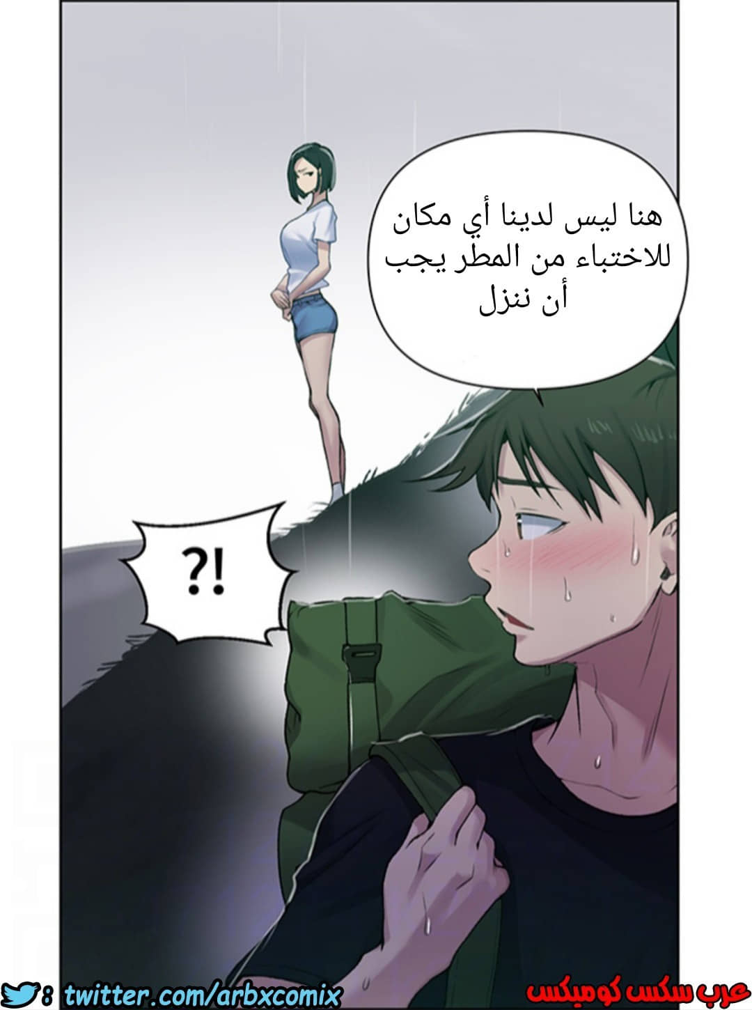 931 صف سري الجزء 70 931 صف سري الجزء 70