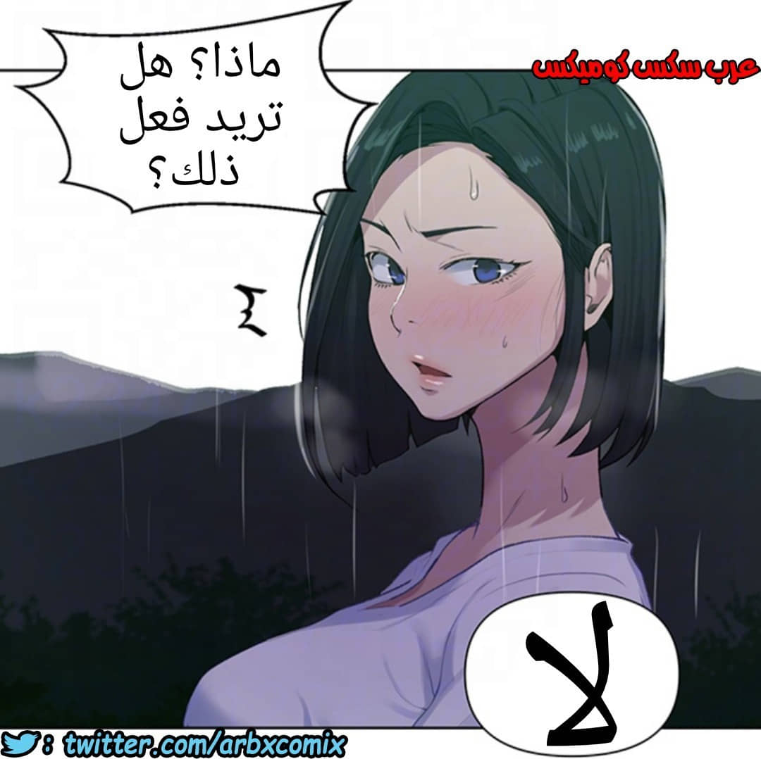 931 صف سري الجزء 70 931 صف سري الجزء 70