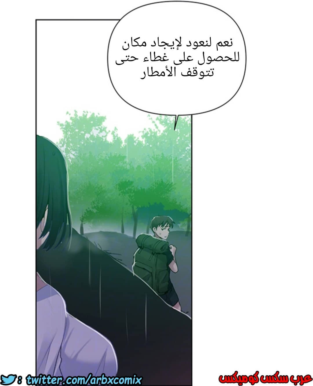 931 صف سري الجزء 70 931 صف سري الجزء 70