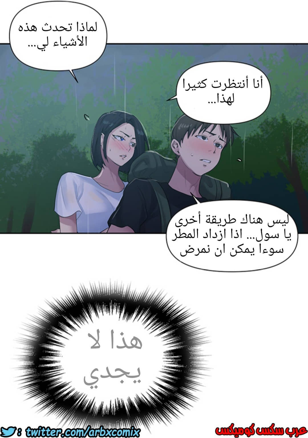 931 صف سري الجزء 70 931 صف سري الجزء 70